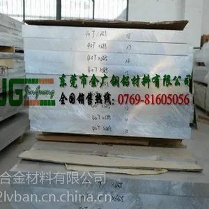 东莞al6063铝棒厂家 高硬度6063铝合金棒 al6063化学成分