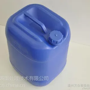 万众WX-361 环保中性除锈剂 高效除锈,安全 稳定 环保