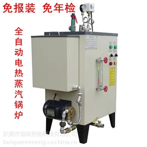 ��ݸ��ɭ��¯��ӦС��ȫ�Զ�12kw***��������������