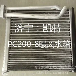 低价供应小松PC200-8暖***箱 小松挖掘机配件 机械配件
