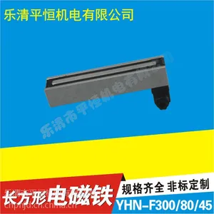 正品 直销长方形吸盘电磁铁F-300 强吸力750公斤 直流电磁铁DC24V