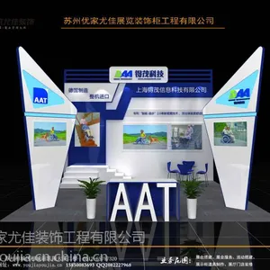 ��Ӧ����չ���������չ̨��ƴչʾ��������������ż�չ��