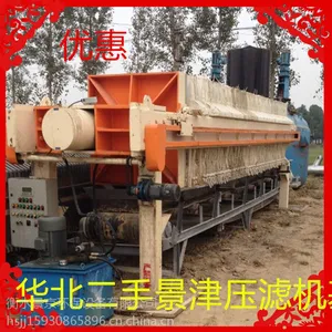 按要求定制景津板框二手压滤机配件.天津污水压滤机板框二手