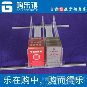 供应便利店自动前推货架超市烟架,核心弹簧管用15年