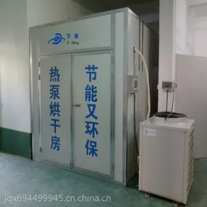 供应守恒节能热泵烘干机 高温热风循环箱