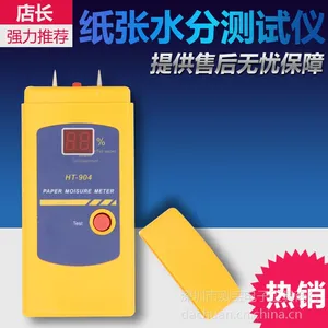 上海新桔HT-904数显纸水分检测仪 纸张测试仪湿度计 电子尖、平头