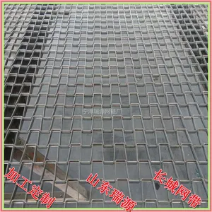 瑞源RY-68耐高温长城网带厂家 油炸机输送带