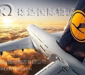 国际快递公司,国际快递运输特点 雄达供