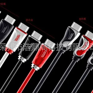 供应高端HDMI线材外观设计,HDMI线材外观设计专业产品设计HDMI设备