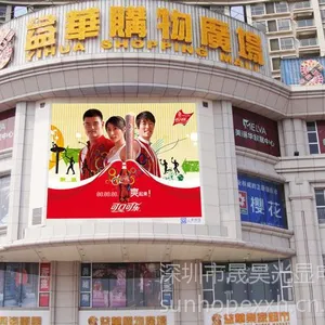 LED显示屏价格