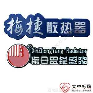 ���Ҷ�������ѹ���õ����豸�����̱� �߹���˿�Ҿ�logo����