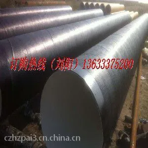 五油三布防腐钢管制造厂家
