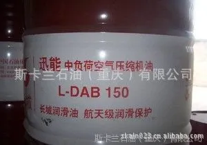 供应长城85W-90GL-4中负荷车辆齿轮油