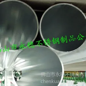 供应***304不锈钢管规格