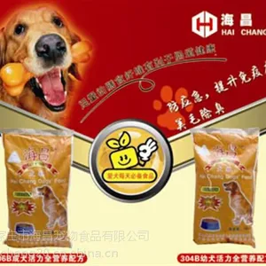 宠物食品厂家,健康***绿色(图),广州宠物食品厂家