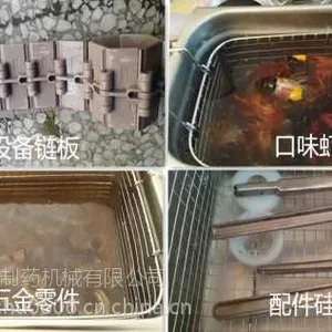 超声波清洗机价格_珠宝超声波清洗机价格