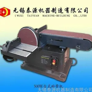 RBDS-46H型台式砂带机(机床砂带机,台式抛光机,木工机械)