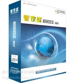 衡水管家婆软件代理商，管家婆丝网版，安平管家婆办事处