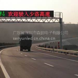 森韵中标甘肃省兰州高速可变信息情报板安装工程，森韵可变信息标志厂家，门架式可变信息情报板