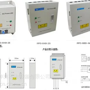 神洲机电上海雷迅PPS-040-4W带雷击计数器的防雷箱多少钱