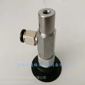 供应***硅胶妙德PATKM-30-N带快速接头气密性好真空吸盘