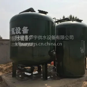 除氟设备 出砂除铁设备 除锰除氟过滤器 石英砂活性炭过滤
