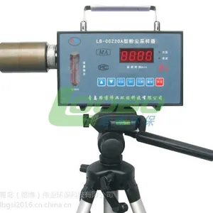 路博LB-CCZ20A型粉尘采样器 采尘范围:全尘、呼吸性粉尘