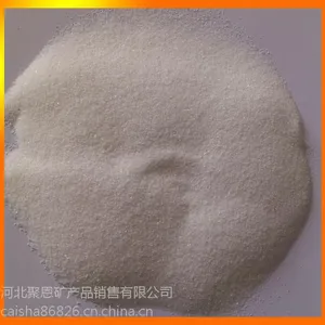 精制石英砂 高纯度石英沙(***) 石英粉 规格齐全