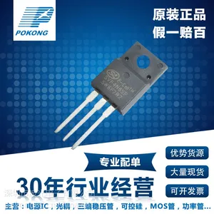 SVF4N65F TO220F SILAN士兰 MOS管 原装正品 现货供应