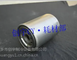 比泽尔螺杆机85系列 内置油滤36201502