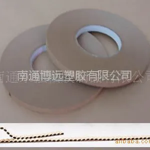 供应冷压胶带(牛皮纸、美纹纸)、高温美纹纸、热熔胶带、热敏胶带