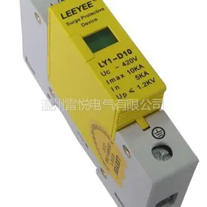 供应电源防雷器 浪涌保护器 过压保护开关LY1-D10
