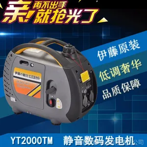 2ǧ��***����� �����Ƶ����� ����ʽ���ͷ������ YT2000TM