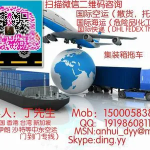 皖溪（上海）货运代理有限公司