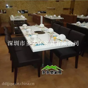 尚上捞小火锅kiumi年糕火锅辣山海鱼火锅***餐桌椅 餐桌 桌子