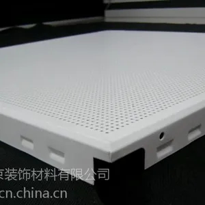广西省供应600*1200铝扣板天花吊顶,生产冲孔铝扣板天花要有什么样的实力才能生产好的产品?