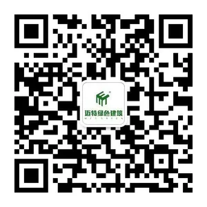 武汉迈特绿色建筑科技股份有限公司