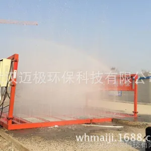 �人���е������蹤���ù���ϴ�ֻ�