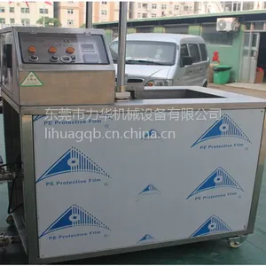 东莞LH-1036Q单槽超声波清洗机,中国供应商超声波专业厂家