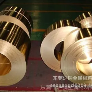 沪铜H62黄铜带,H62镀银黄铜带 批发零售