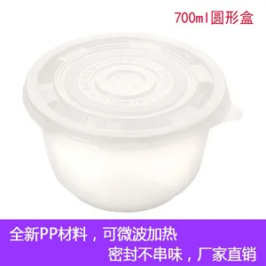 700mlһ���������� ���Բ�βͺ� ����һ���Բͺ� ͸������600��