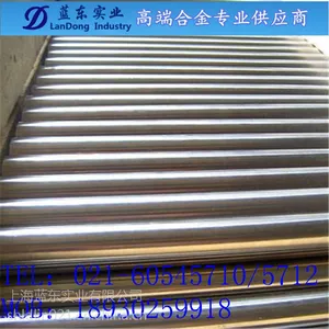 蓝东供应:德国铜材CuNi7Zn39Mn5Pb3锌白铜 CuNi7Zn39Mn5Pb3铜合金材料