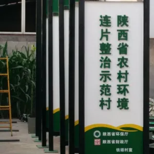 西安金雕标识制作厂,西安导视牌加工厂, 西安精神堡垒加工厂, 西安F牌加工厂, 西安反光标牌厂