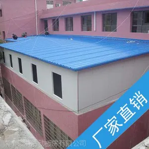 广西活动板房厂家直供防火岩棉K式新旧活动房