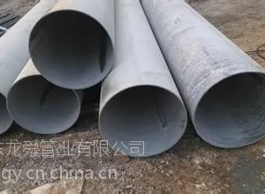 酸洗钝化无缝钢管出口价格