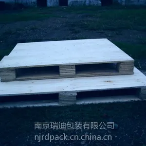 供应南京出口免熏蒸木托盘1200*1000