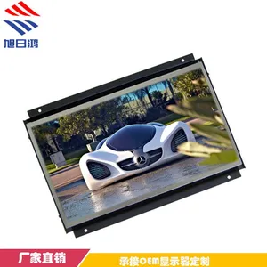无框7寸液晶广告机开槽机 广告显示器 嵌入式/开放式LED广告机嵌入式液晶显示器广告机