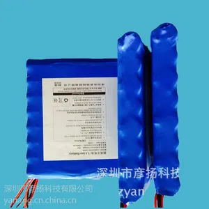 三星 18650 22PM 动力型 独轮车电池