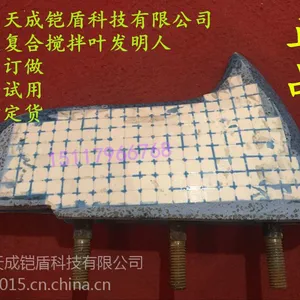 供应双鸭山锤头搅拌翅搅拌刀砖机耐磨配件