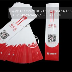 Ϋ�� һ���Կ���������װ ֽ����ǩ������ ����ʪ��ֽ���ĺ�һ